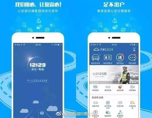 java怎么做二维码下载软件  第1张