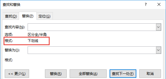 java怎么把文字替换掉