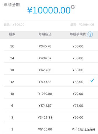 java利息怎么算  第1张