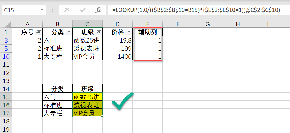 java 怎么根据序号找元素