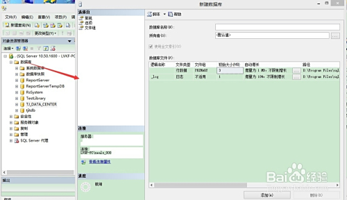 c 数据库设计怎么做  第1张