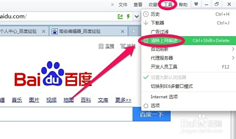 360浏览器怎么清除数据库  第1张