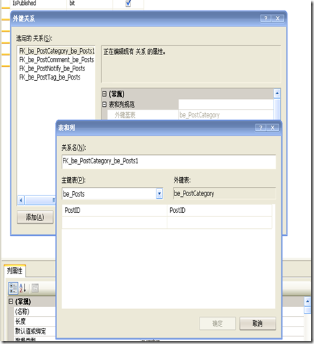 怎么新建数据库前台