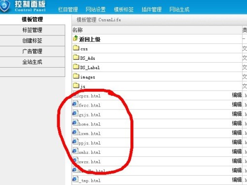 html页面如何调取后台方法