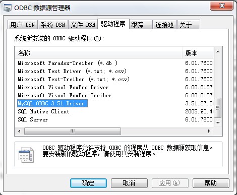 c 怎么远程访问数据库