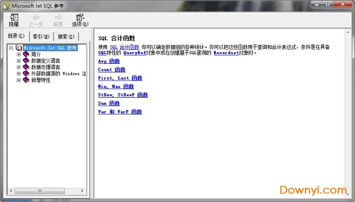 怎么下载SQL数据库