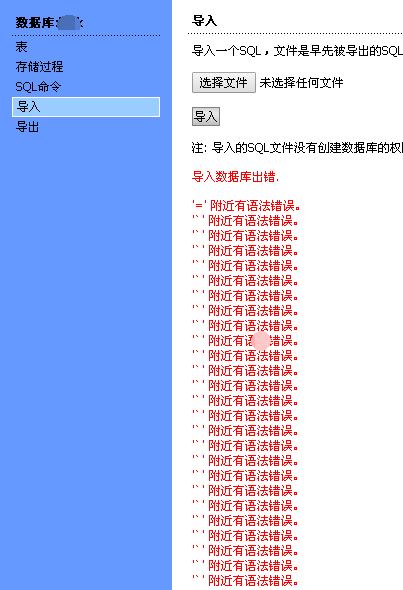 景安虚拟主机怎摸用