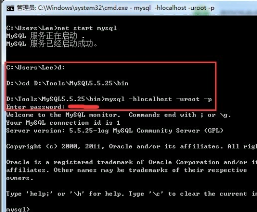 怎么在cmd中进入mysql数据库  第1张