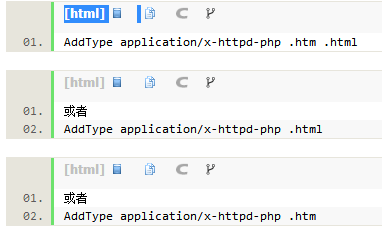html里如何加入php