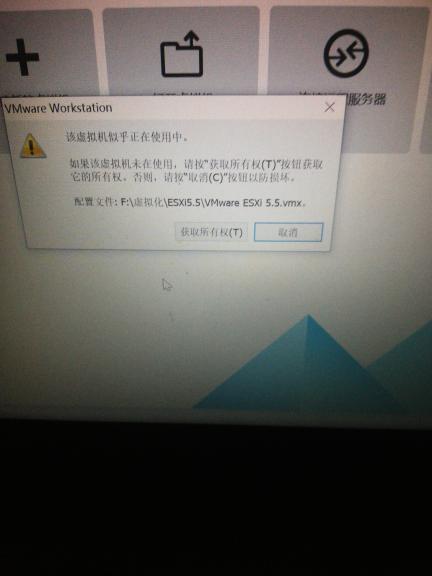 虚拟主机关闭怎么办