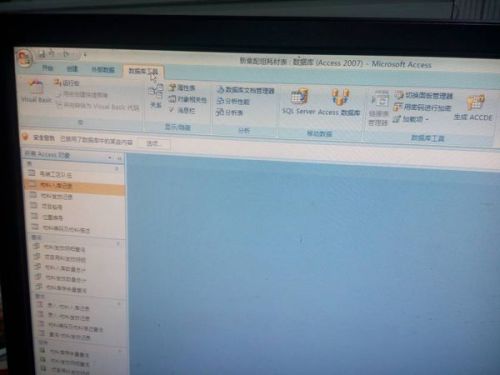 触发器怎么工作 数据库