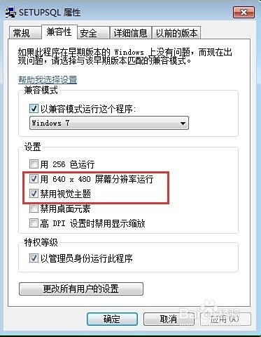 win8怎么进入数据库
