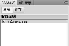 如何用dw做html模板下载
