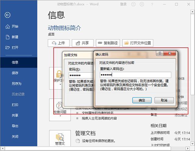 为什么excel加号打不出来  第1张