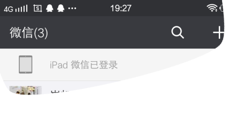 ipad上为什么会收到微信  第1张