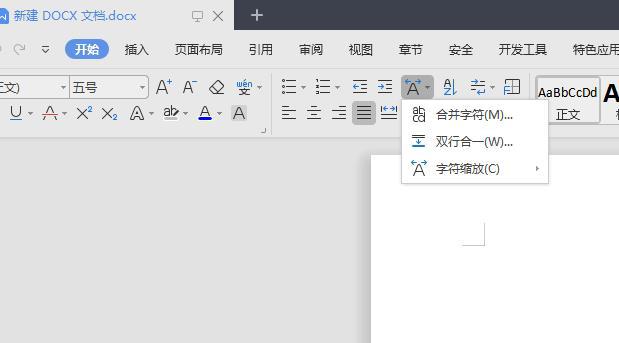 Word2019为什么没有夜间模式  第1张