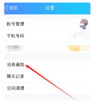 QQ电话没声音是为什么  第1张