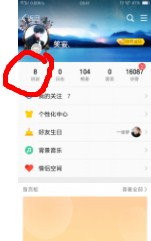 qq空间为什么转发不了链接  第1张