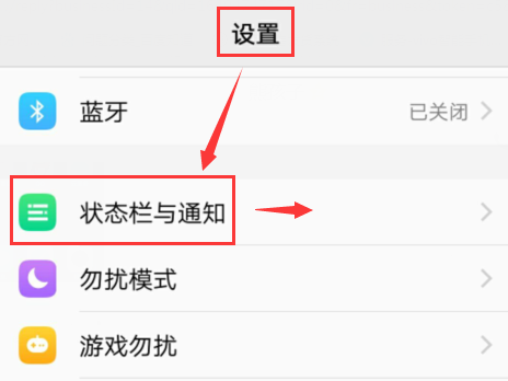 VIVOY97为什么在微信里  第1张