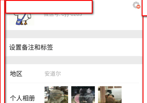 微信为什么没有年龄显示  第1张
