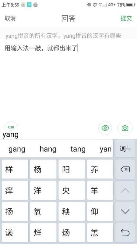 朋友圈地址为何采用拼音而非汉字，背后的原因是什么？