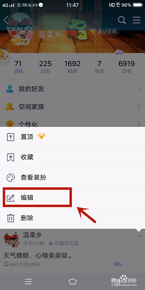 微信说说突然消失，是隐私设置变动还是技术故障？揭秘说说神秘消失之谜！