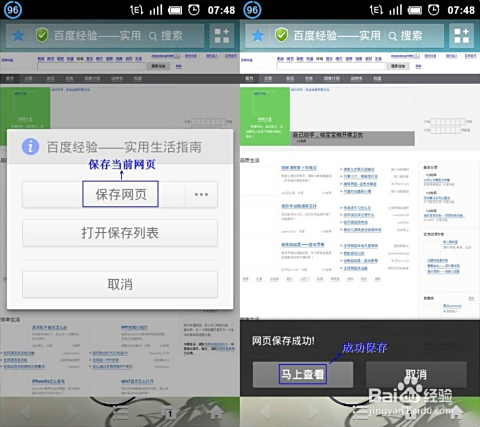 UC浏览器为何卸载后历史收藏信息依旧保留？揭秘背后原因！