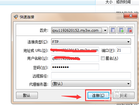数据库密码修改步骤详解，如何正确编写修改密码的SQL语句？  第1张