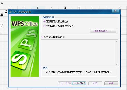 Excel中如何实现智能填充并导入外部数据库数据教程？