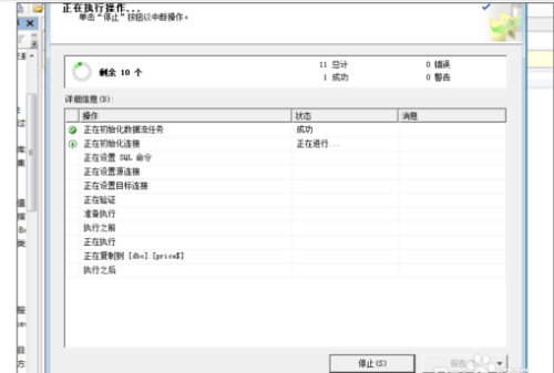 Excel如何高效展示并管理作为数据库的数据内容？