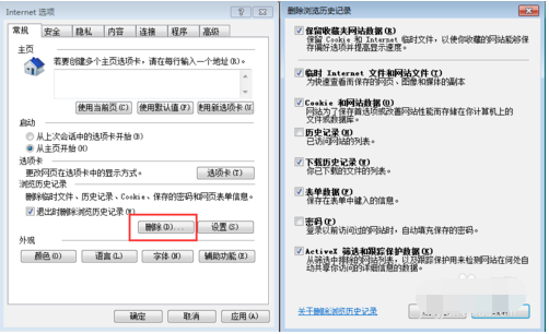 为何我的浏览器缓存和数据库总是满载？高效清空方法揭秘！