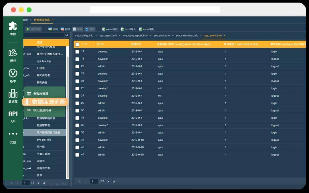 如何通过HTML及JavaScript轻松搭建一个互动式抽奖系统？  第1张