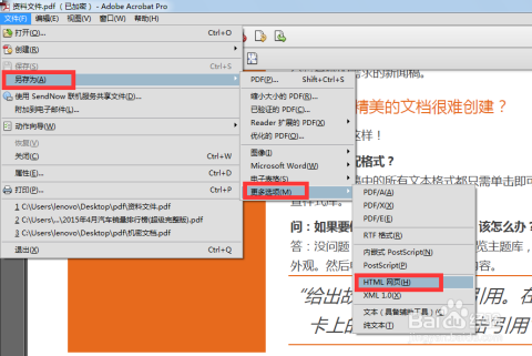 HTML页面如何进行详尽测试？高效检测方法揭秘  第1张