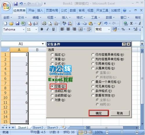 HTML5中实现空行的正确方法是什么？有哪些技巧和属性可以达成？
