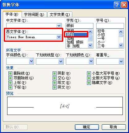 为什么在HTML中设置斜体字体要用标签而非其他方式？