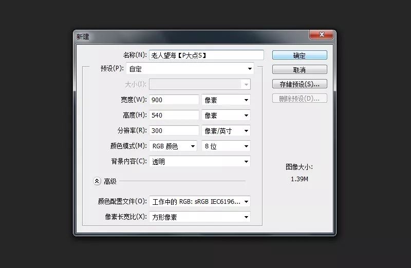如何在HTML中精确调整不同元素的字体大小？有哪些方法可以实现？