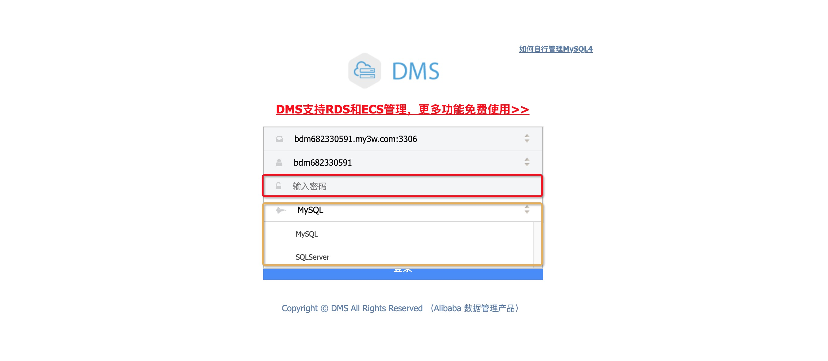 虚拟主机怎么管理数据库