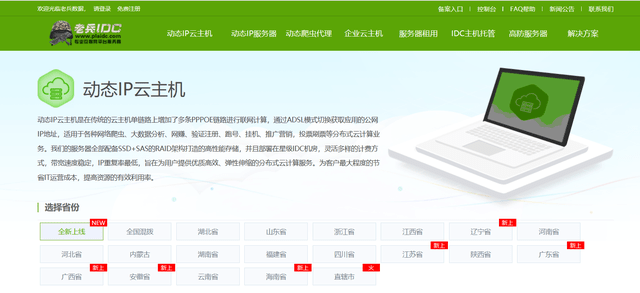 台湾vps拨号高防御虚拟主机，如何平衡性能与安全成本？