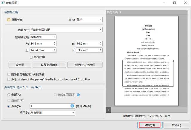 Java中读取PDF文件内容的方法有哪些？如何高效提取PDF文档中的文本信息？  第1张