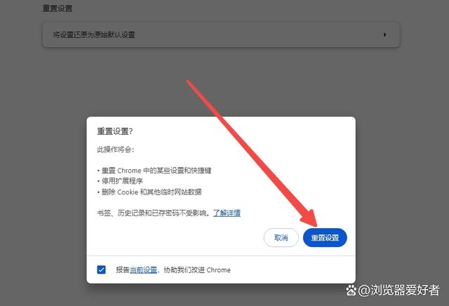 浏览器为什么总发消息  第1张