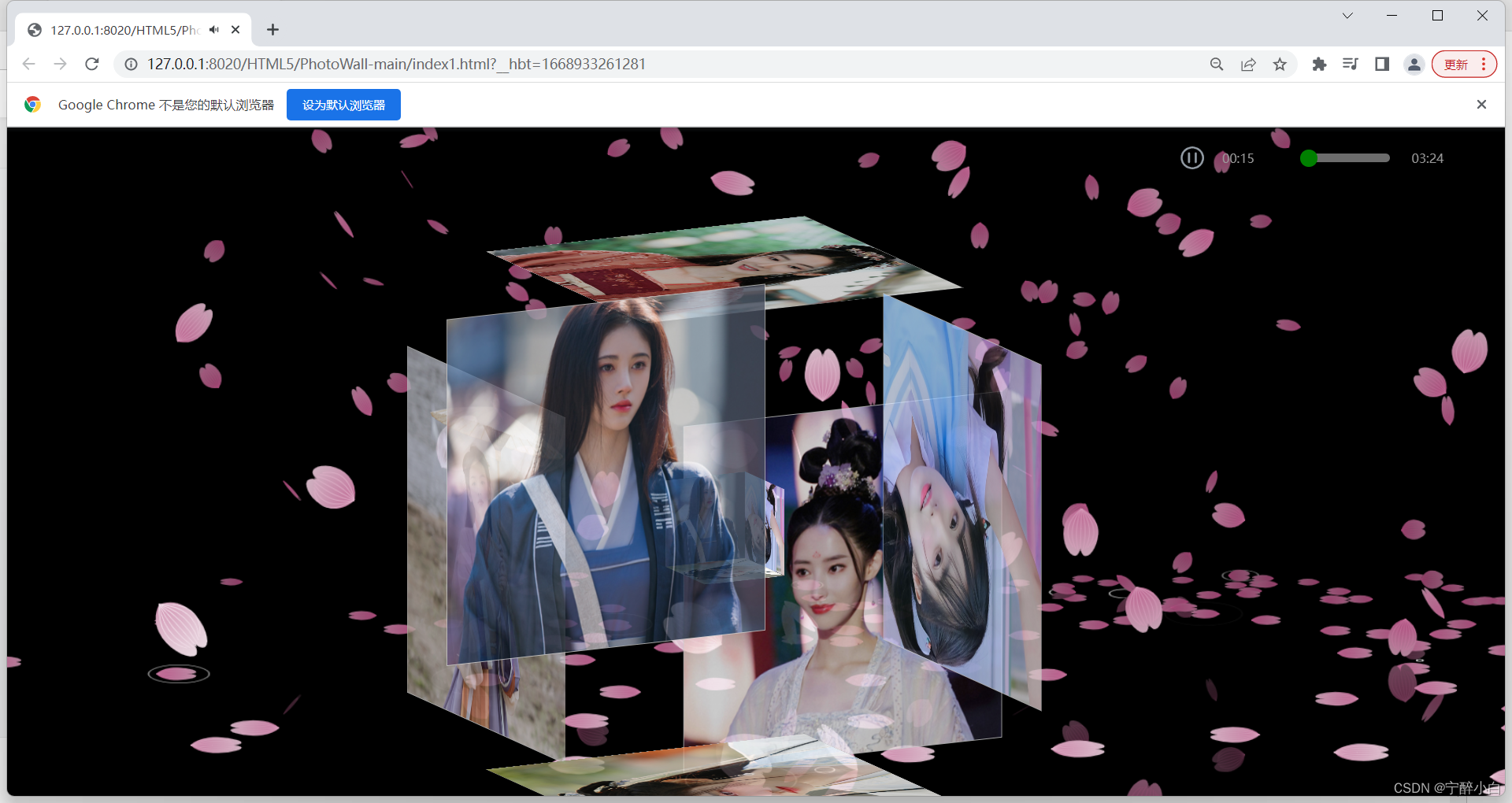 如何通过HTML和CSS实现图片旋转动画效果的最佳实践？