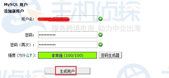 如何高效安全地重置虚拟主机上的数据库？步骤详解与注意事项一览！
