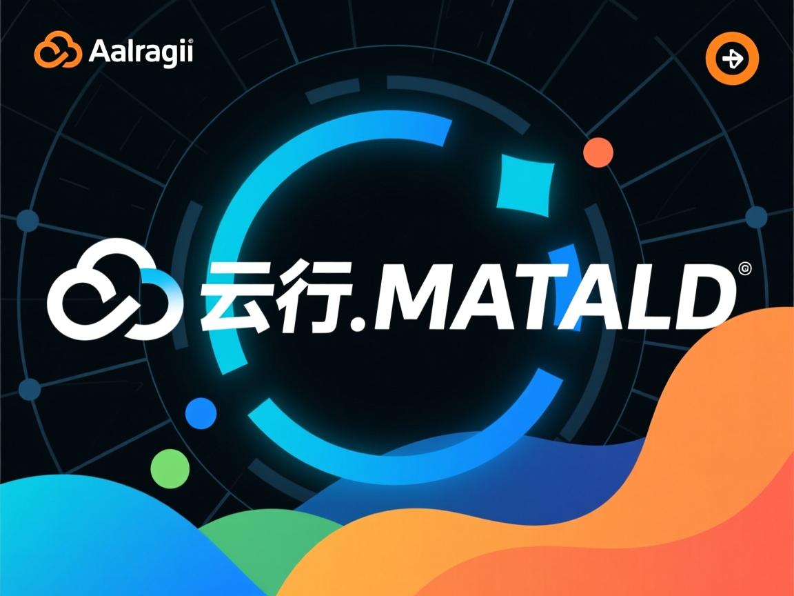 阿里云运行MATLAB效果如何?  第3张 阿里云运行MATLAB效果如何?  第3张