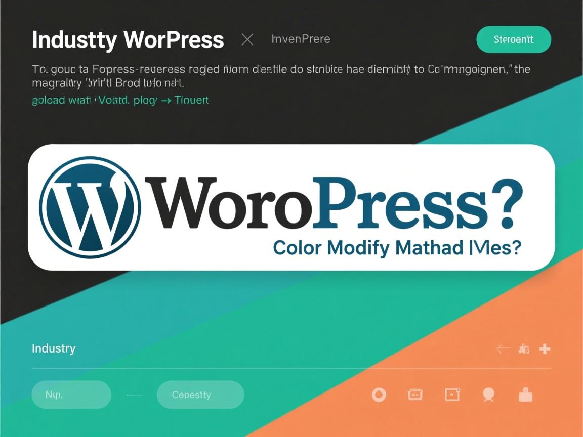 WordPress锚文本字体颜色修改方法有哪些?  第2张 WordPress锚文本字体颜色修改方法有哪些?  第2张