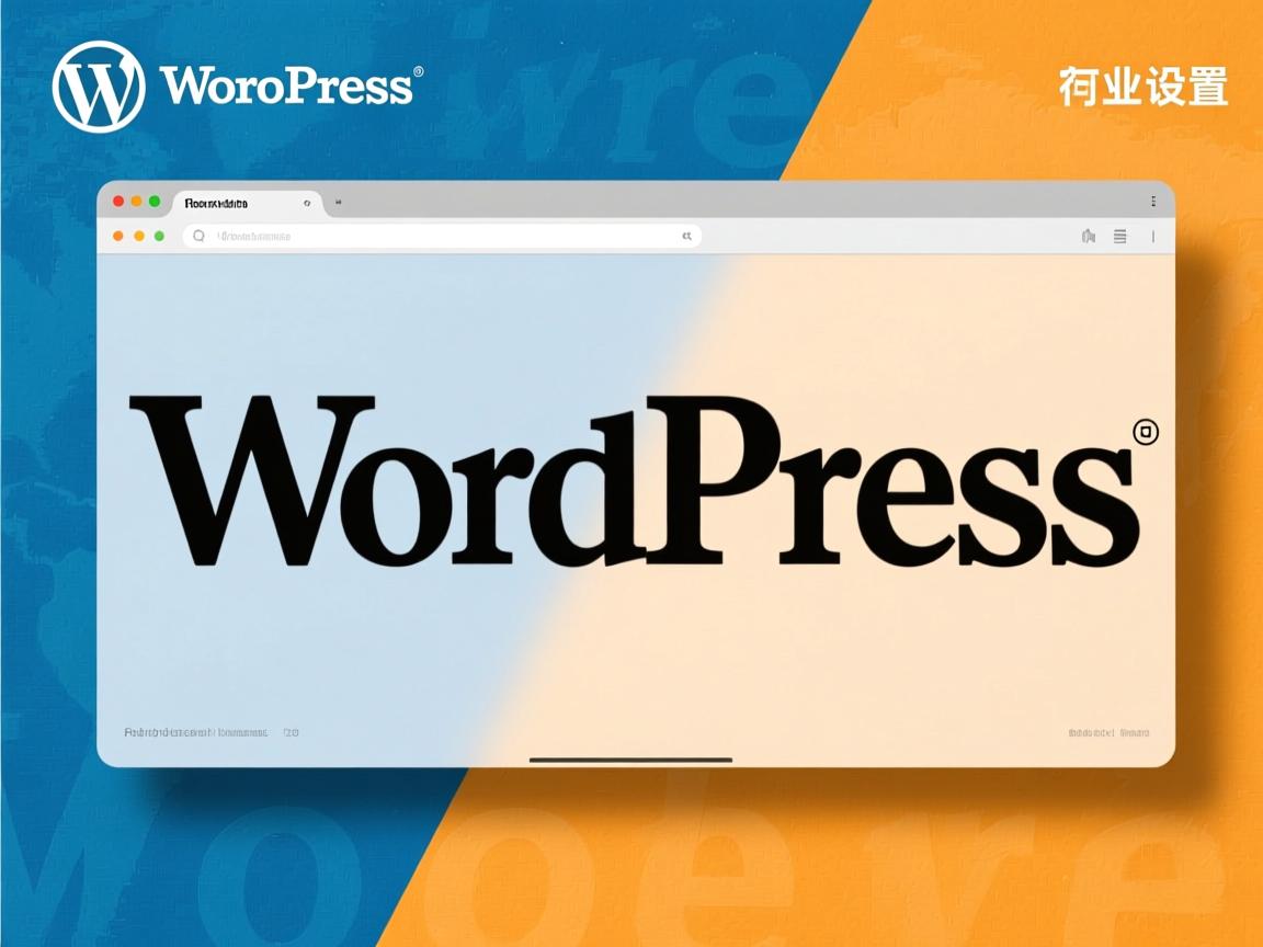 WordPress网站如何快速设置中文字体?  第1张 WordPress网站如何快速设置中文字体?  第1张