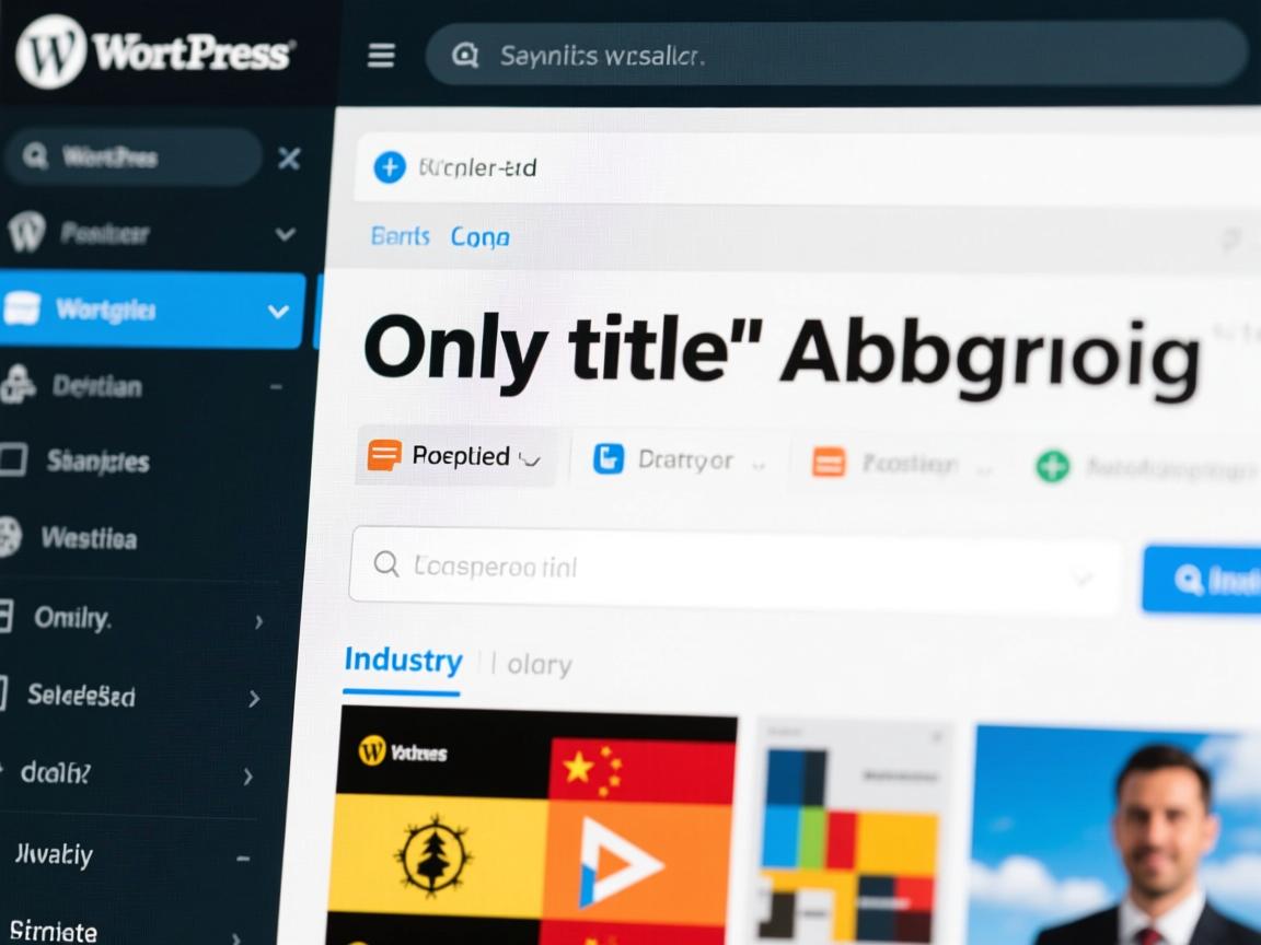 WordPress如何仅显示标题和摘要？  第2张