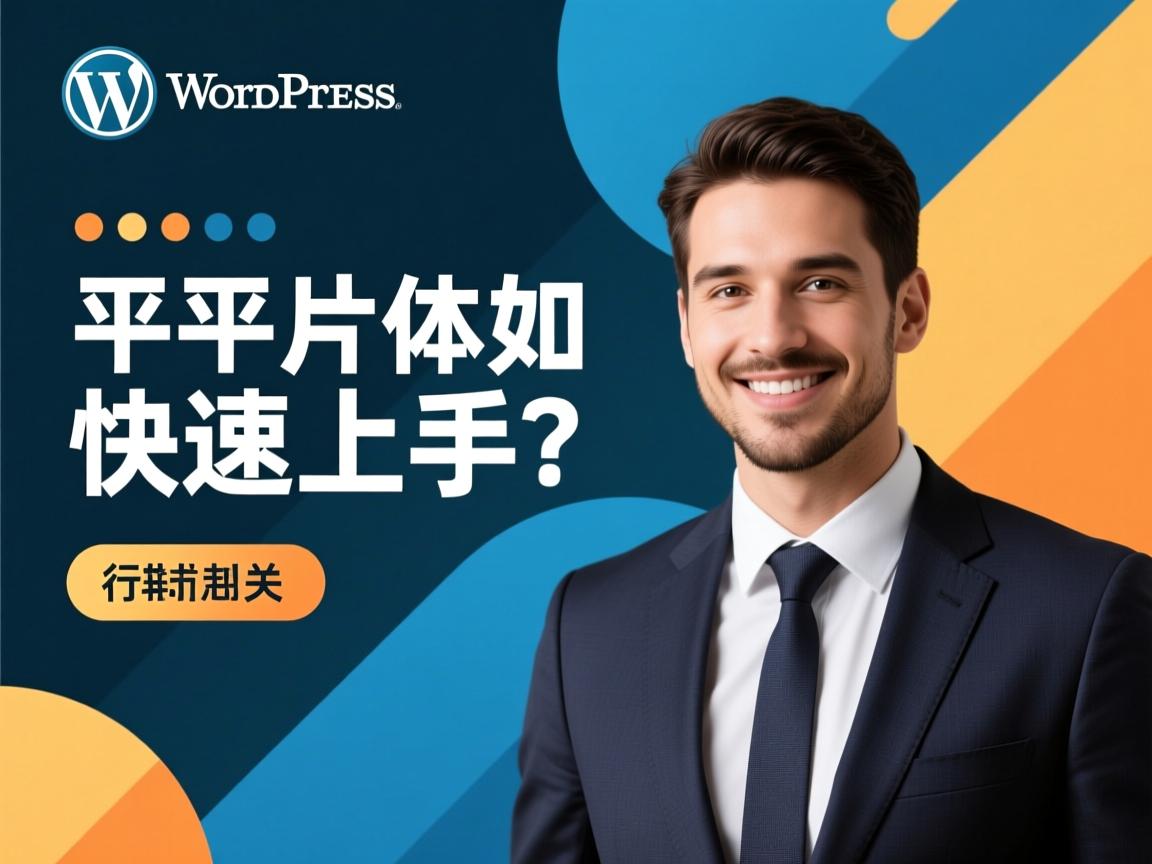 WordPress幻灯片插件如何快速上手?  第2张 WordPress幻灯片插件如何快速上手?  第2张