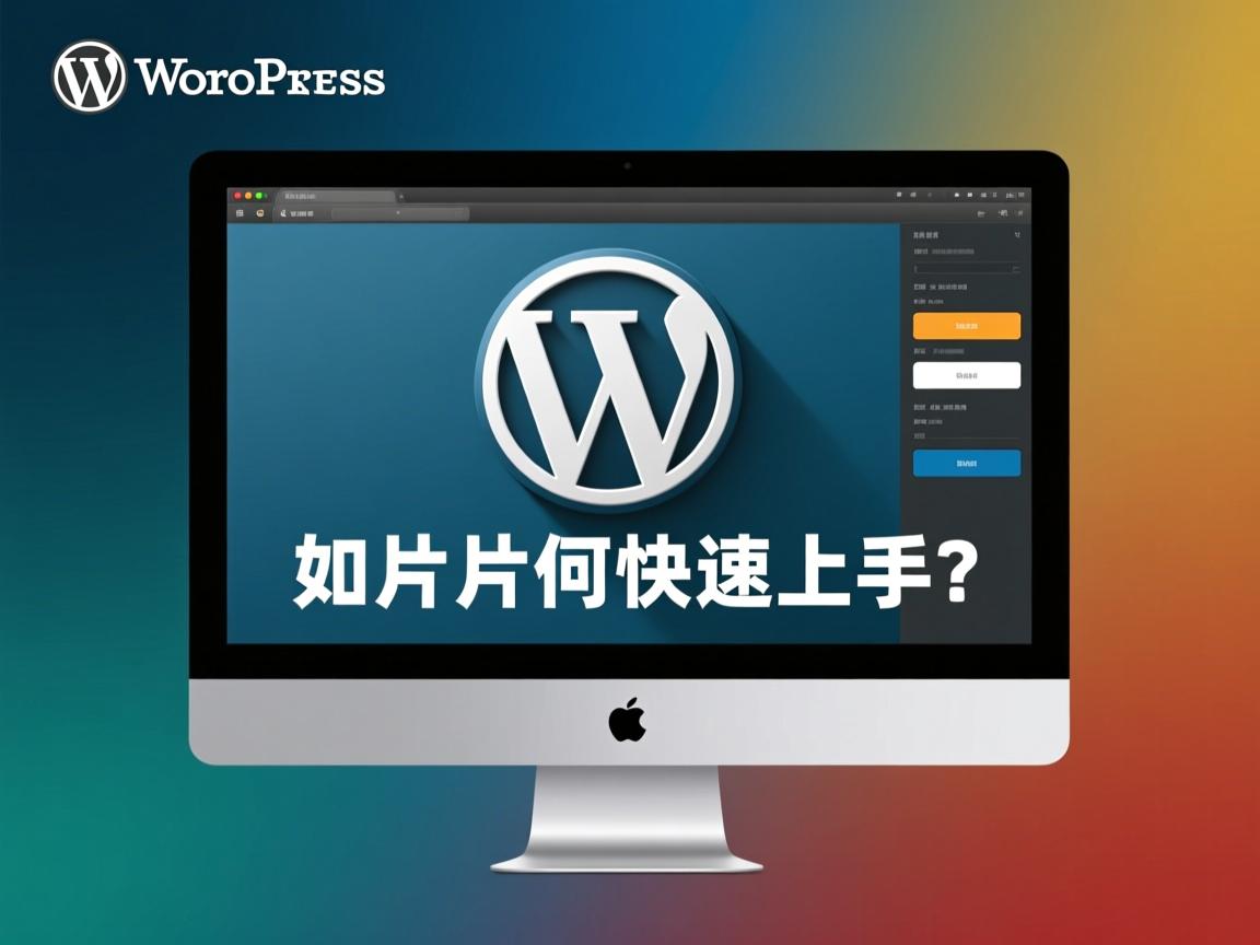 WordPress幻灯片插件如何快速上手?  第3张 WordPress幻灯片插件如何快速上手?  第3张