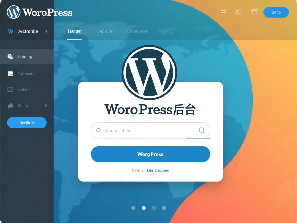 如何登录WordPress后台  第3张 如何登录WordPress后台  第3张