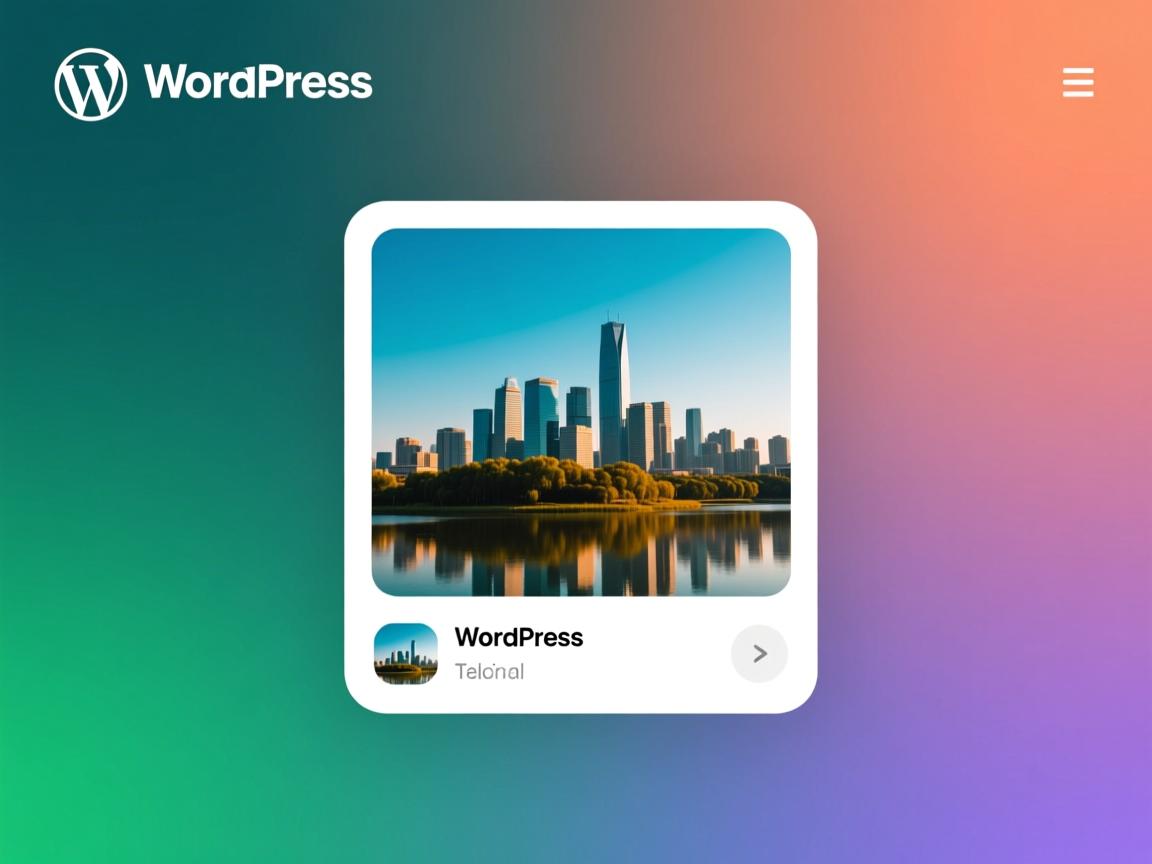 如何设置WordPress缩略图教程  第1张 如何设置WordPress缩略图教程  第1张